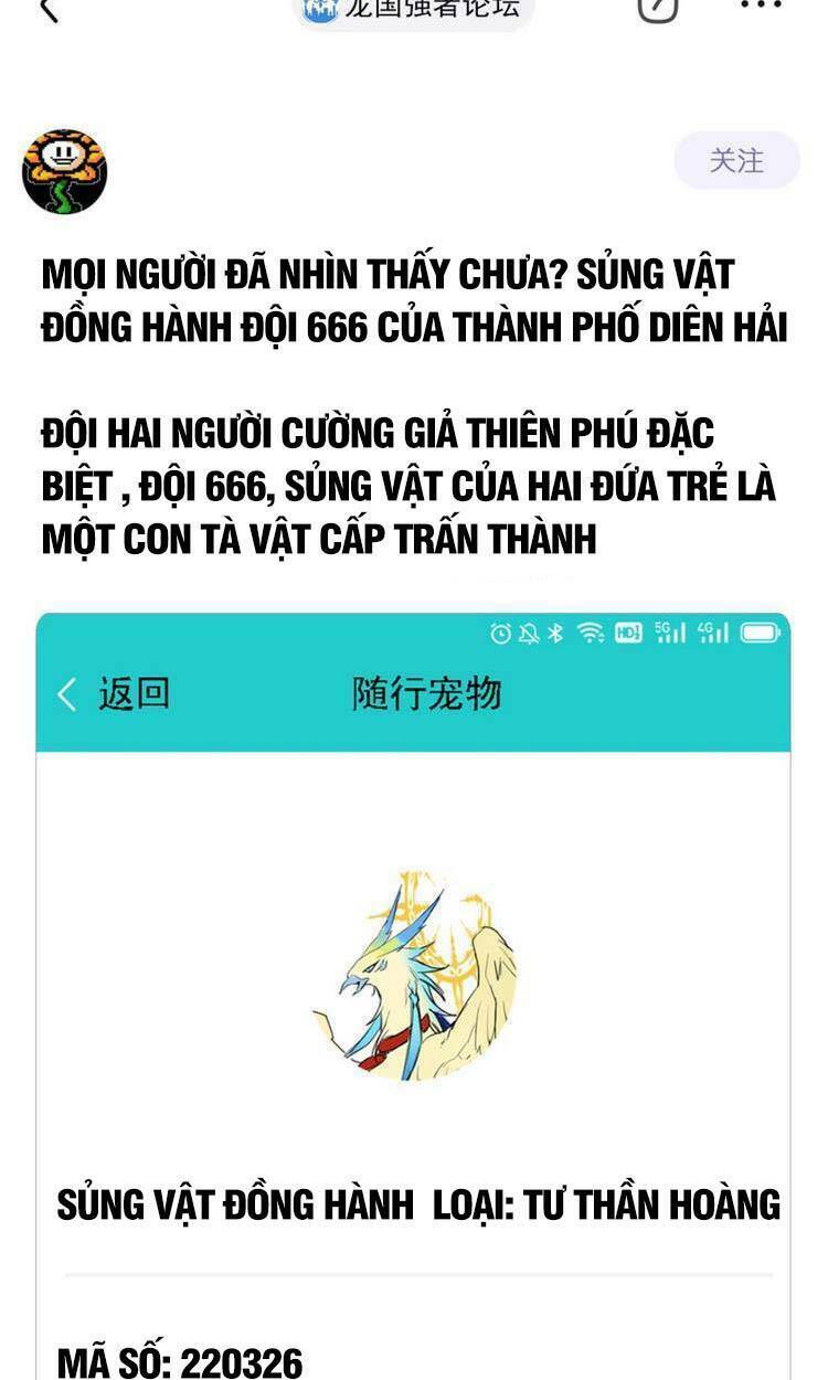 Cường Giả Đến Từ Trại Tâm Thần: Chapter 122