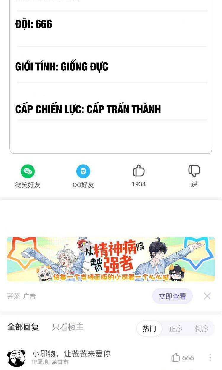 Cường Giả Đến Từ Trại Tâm Thần: Chapter 122