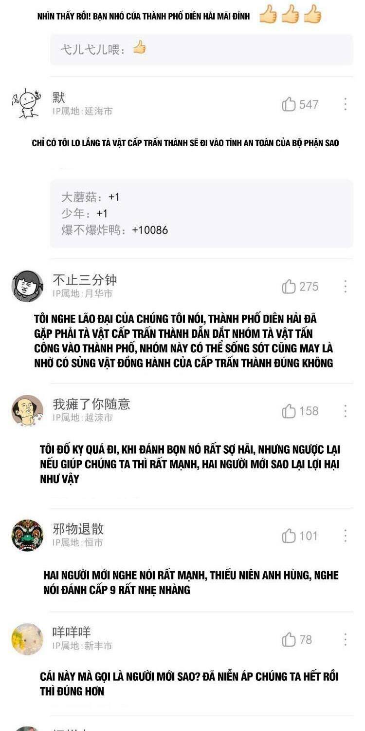 Cường Giả Đến Từ Trại Tâm Thần: Chapter 122