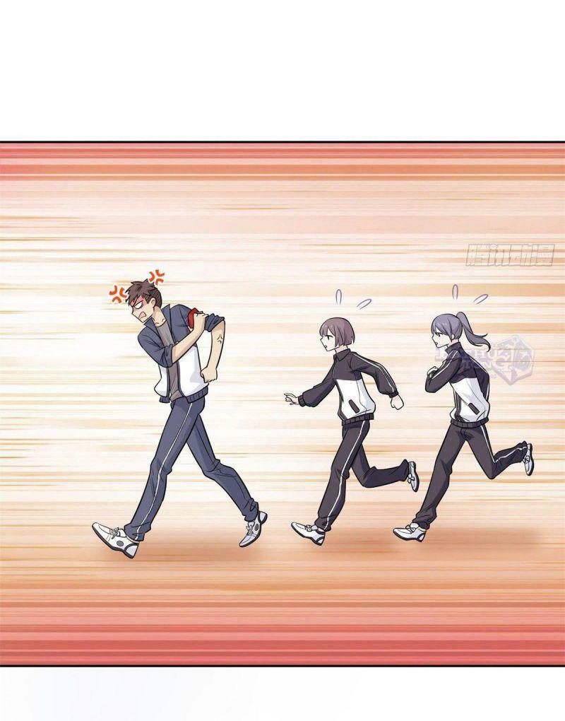 Cường Giả Đến Từ Trại Tâm Thần: Chapter 13