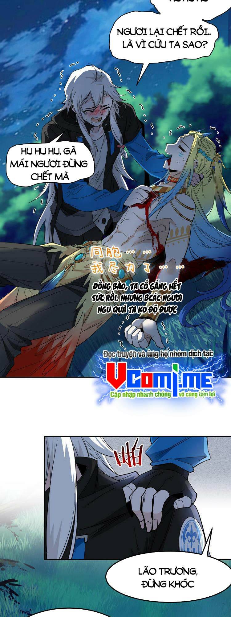 Cường Giả Đến Từ Trại Tâm Thần: Chapter 136