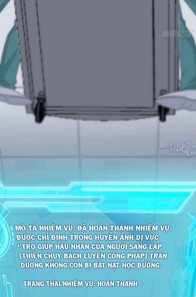 Cường Giả Đến Từ Trại Tâm Thần: Chapter 16