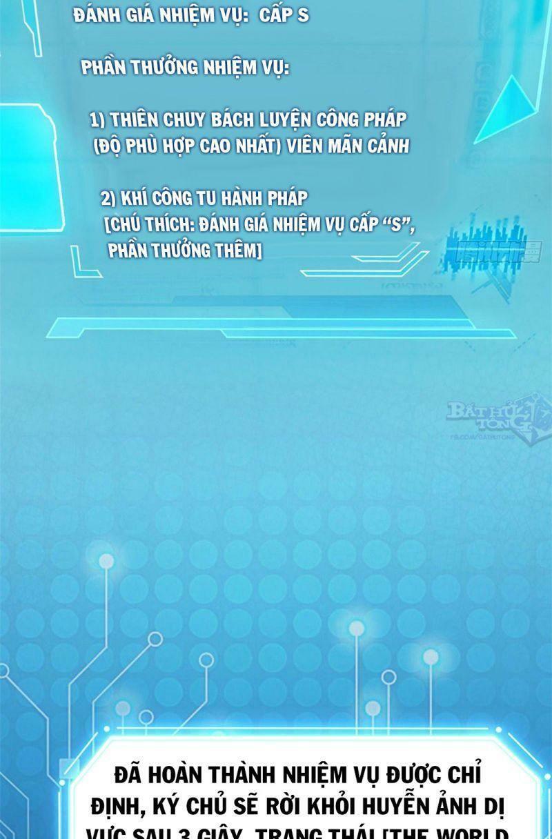 Cường Giả Đến Từ Trại Tâm Thần: Chapter 16