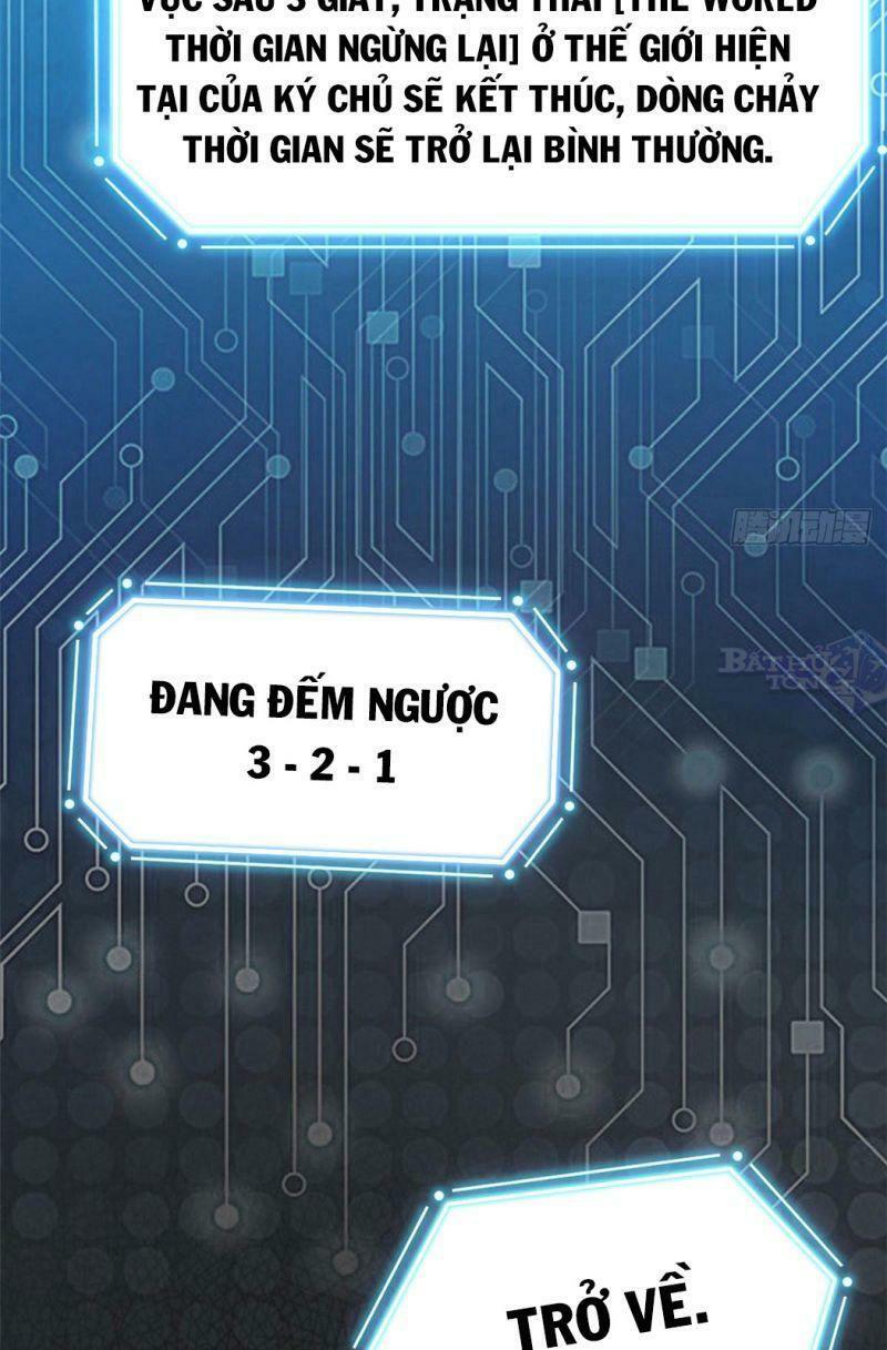 Cường Giả Đến Từ Trại Tâm Thần: Chapter 16