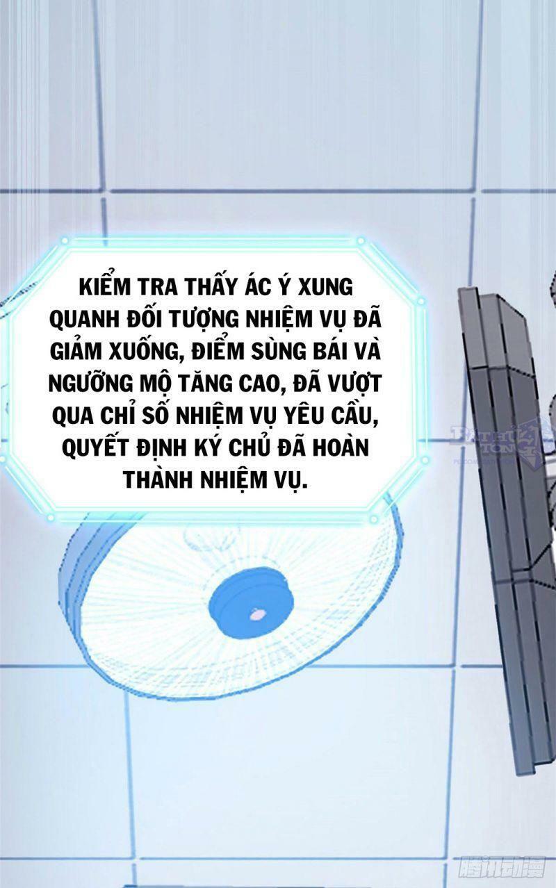 Cường Giả Đến Từ Trại Tâm Thần: Chapter 16