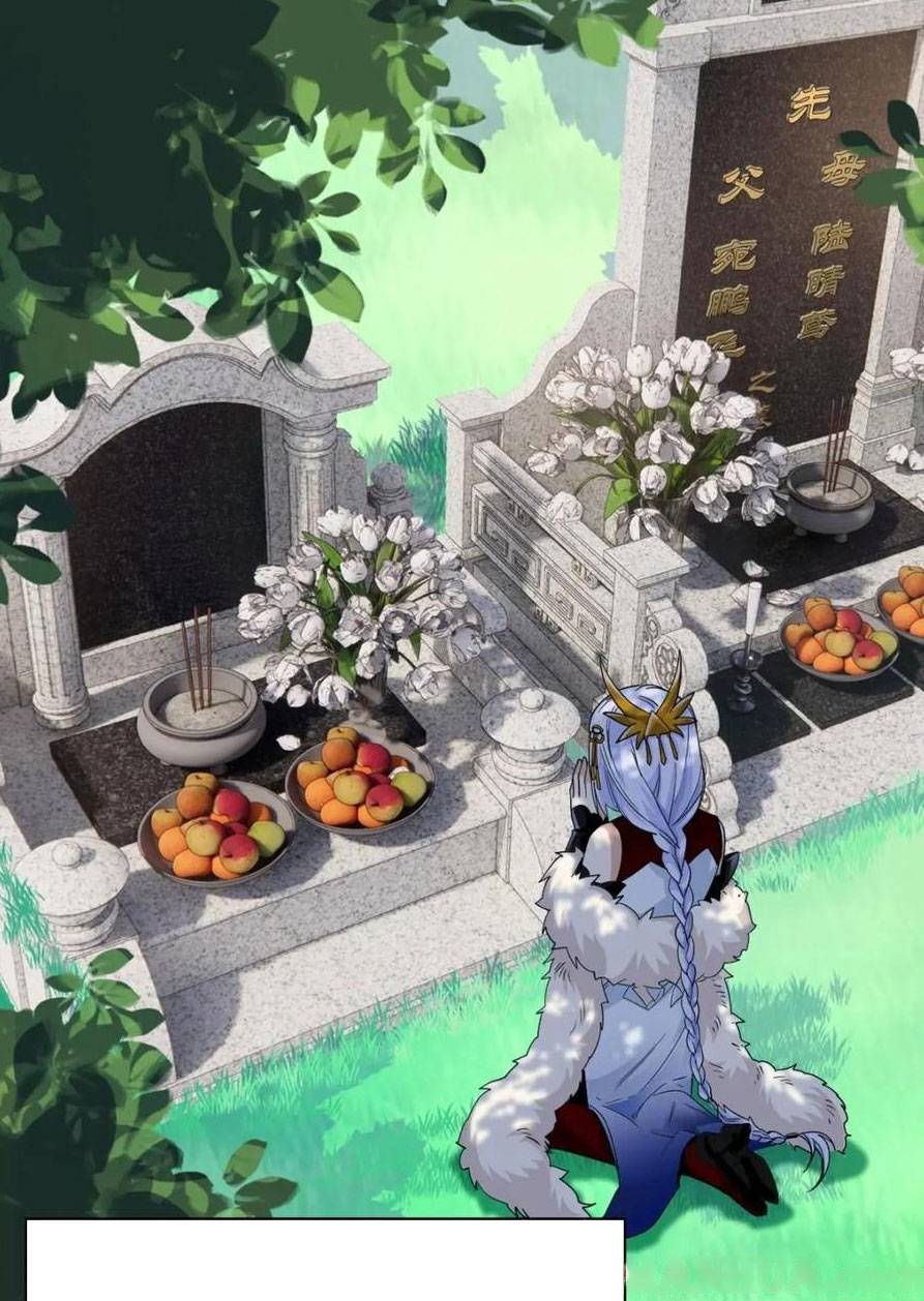 Cường Giả Đến Từ Trại Tâm Thần: Chapter 173