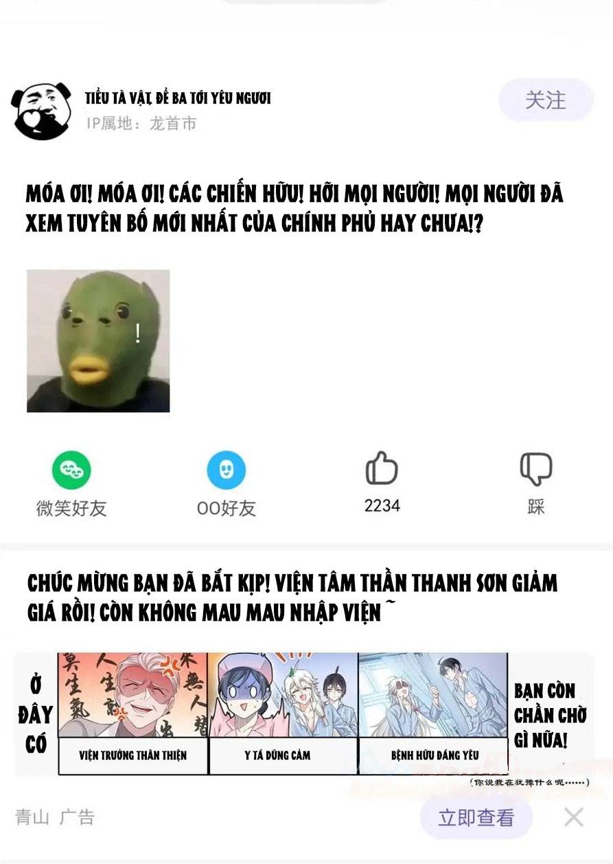 Cường Giả Đến Từ Trại Tâm Thần: Chapter 173
