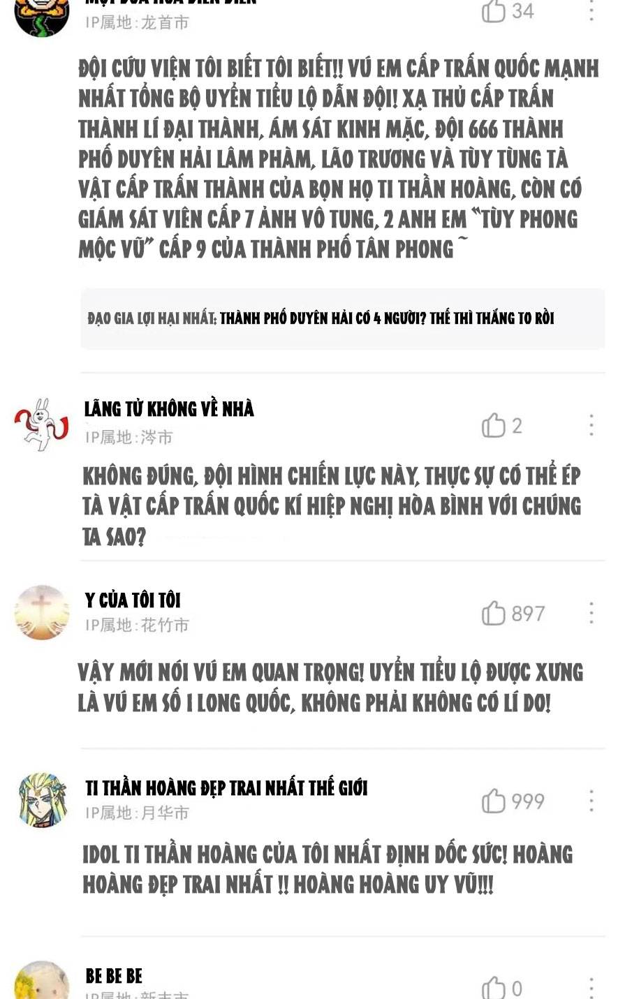 Cường Giả Đến Từ Trại Tâm Thần: Chapter 173