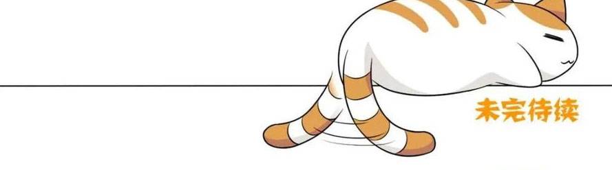 Cường Giả Đến Từ Trại Tâm Thần: Chapter 173