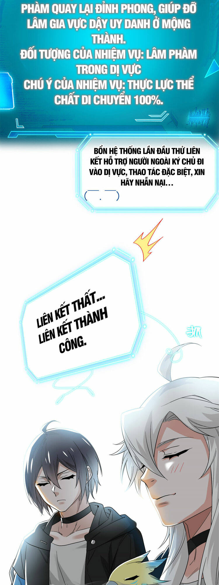 Cường Giả Đến Từ Trại Tâm Thần: Chapter 183