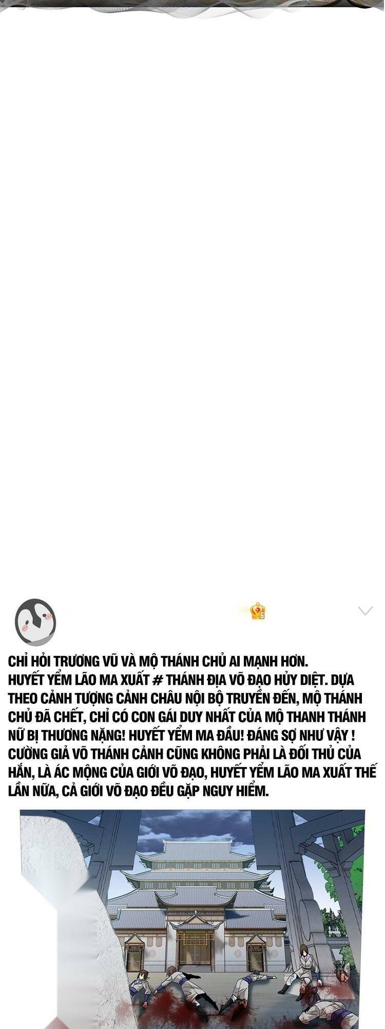 Cường Giả Đến Từ Trại Tâm Thần: Chapter 202: R
