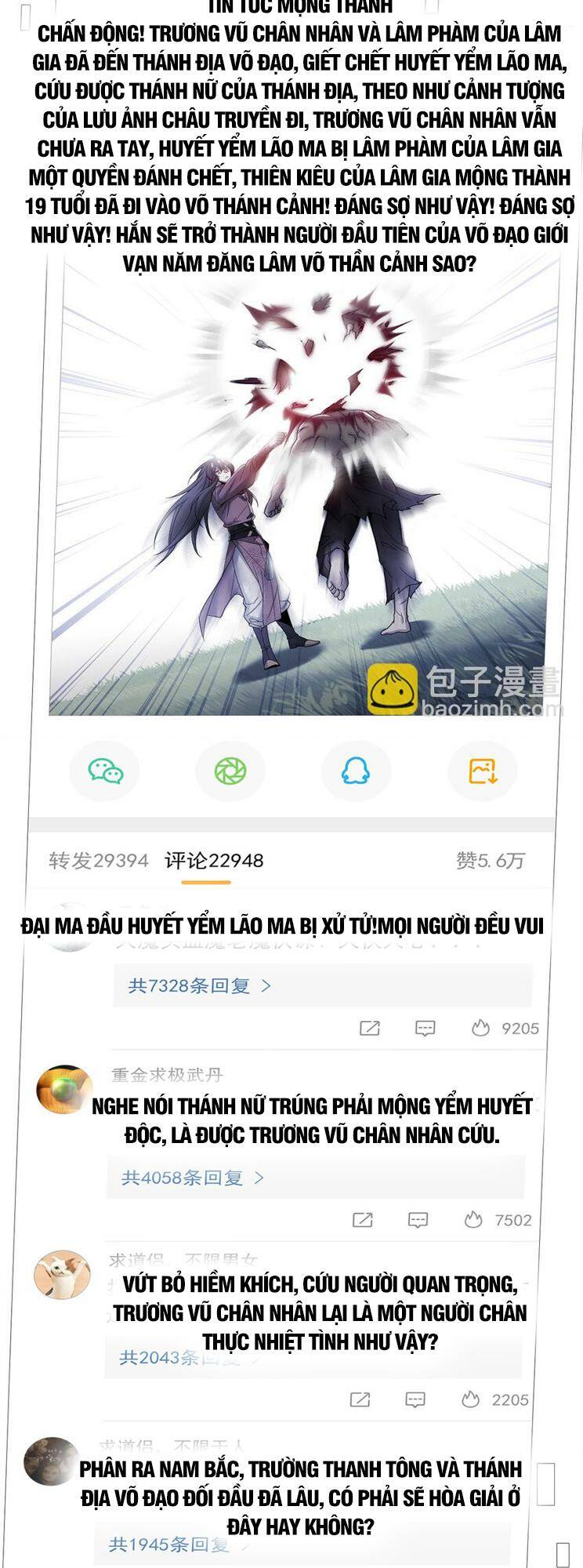 Cường Giả Đến Từ Trại Tâm Thần: Chapter 205