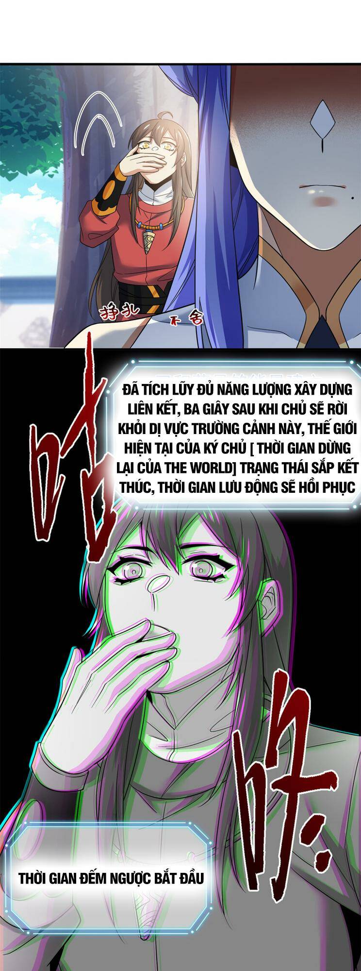 Cường Giả Đến Từ Trại Tâm Thần: Chapter 205