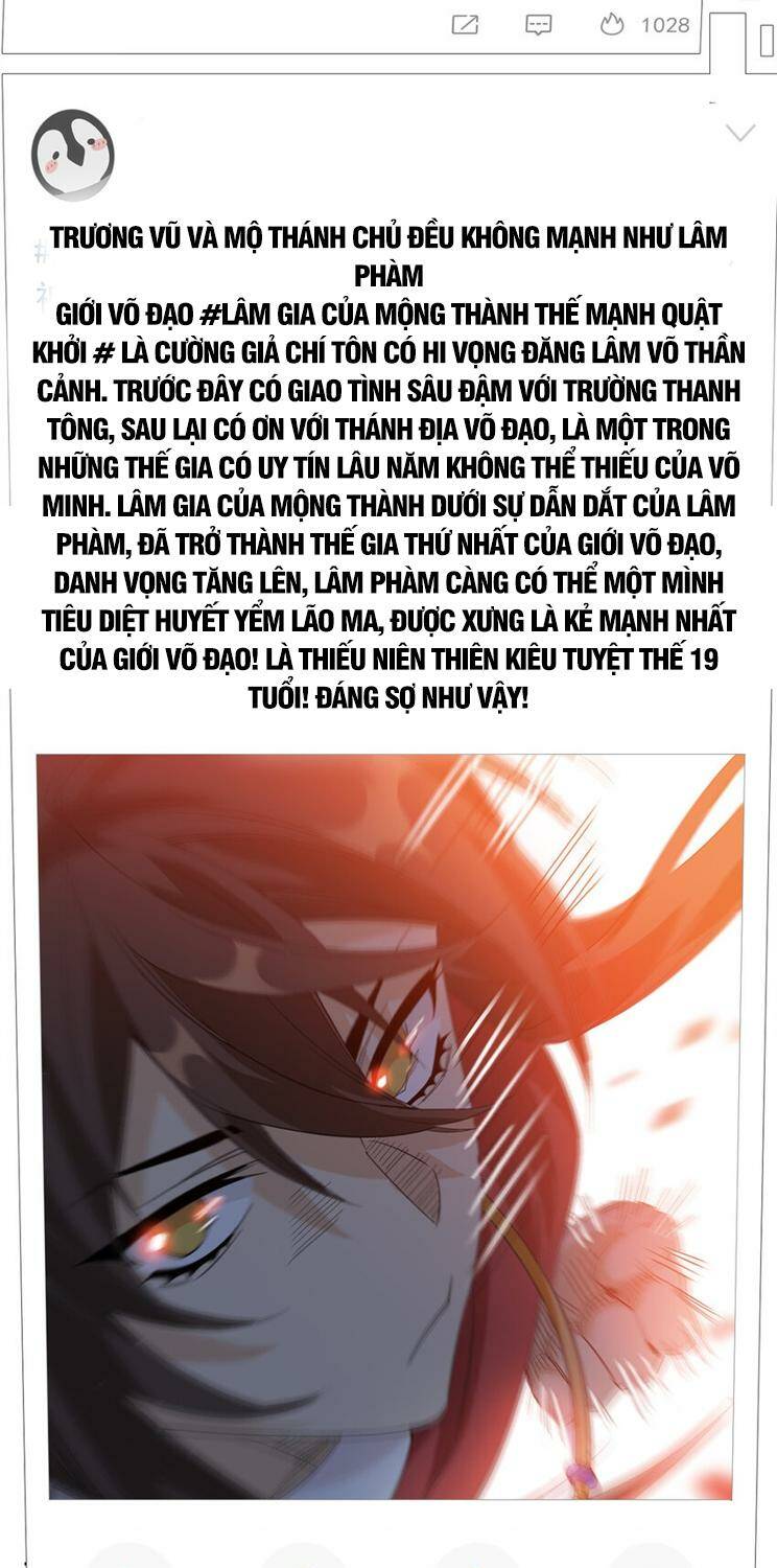 Cường Giả Đến Từ Trại Tâm Thần: Chapter 205