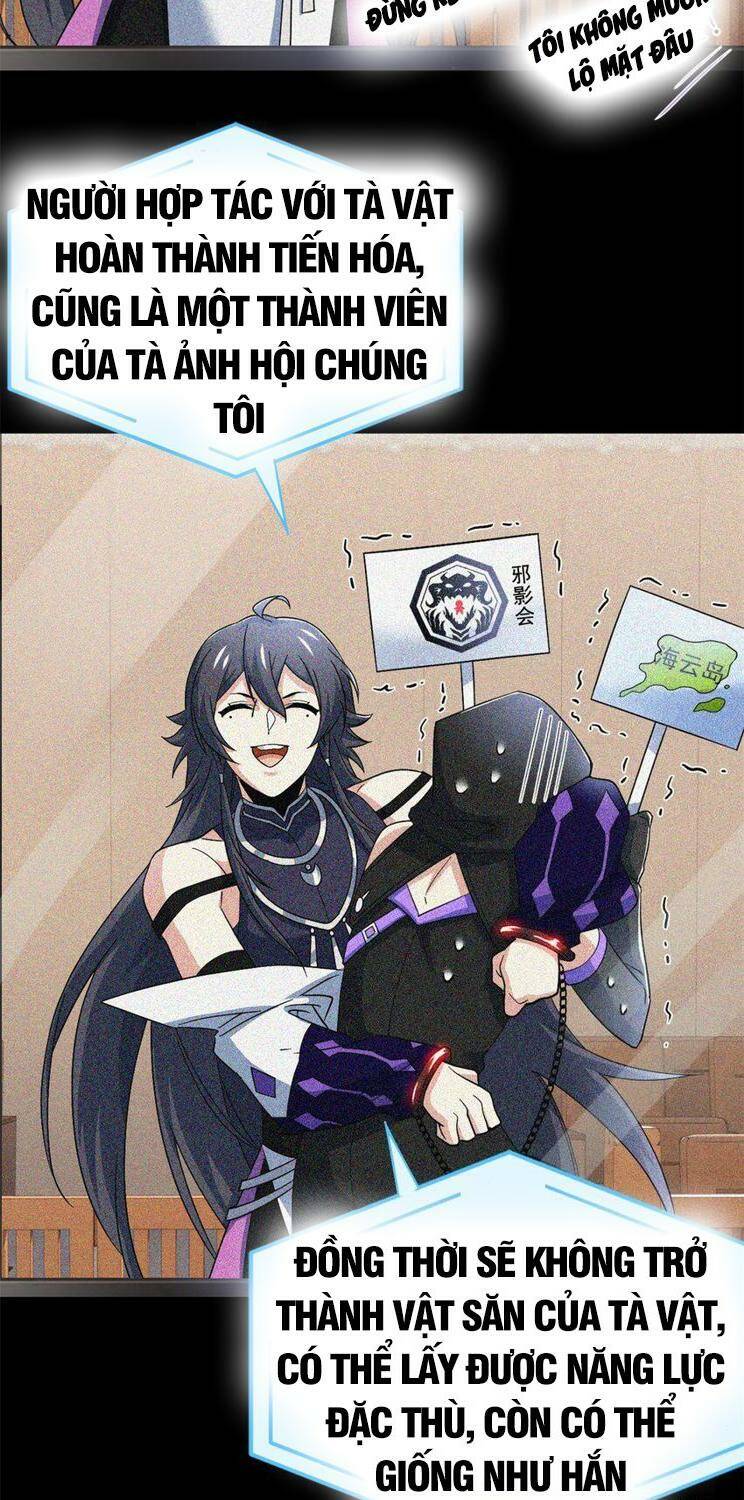 Cường Giả Đến Từ Trại Tâm Thần: Chapter 214