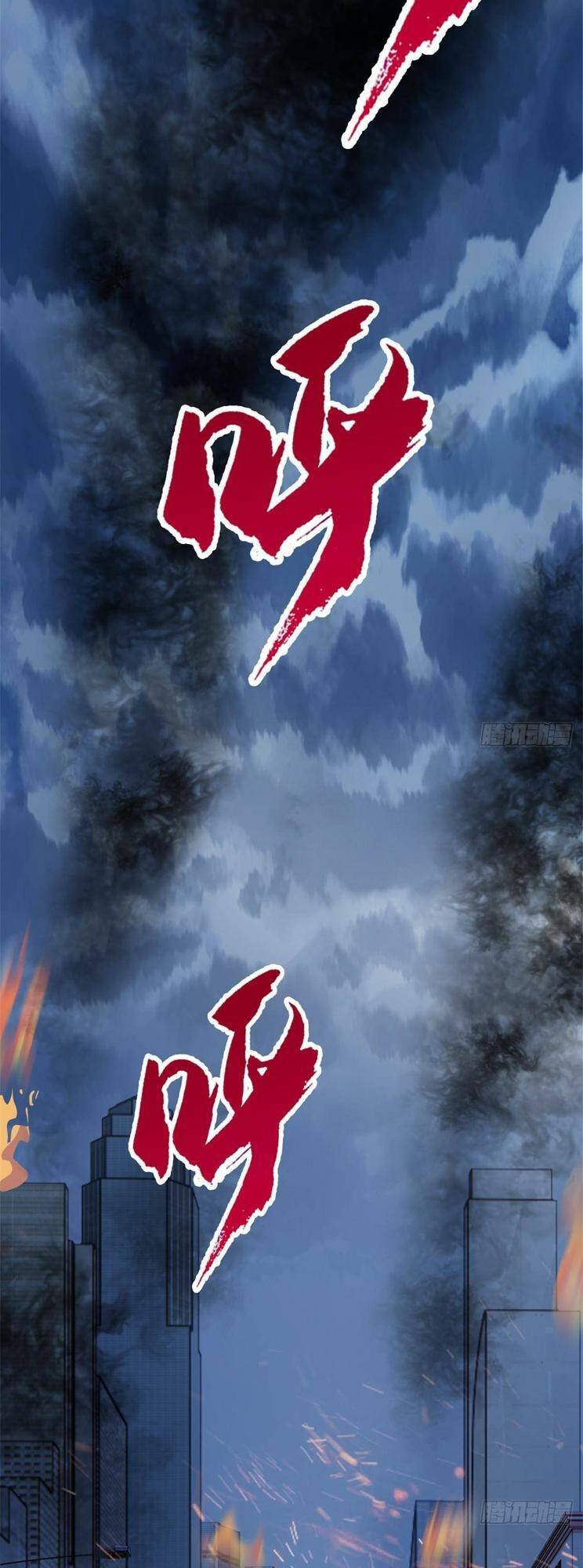 Cường Giả Đến Từ Trại Tâm Thần: Chapter 218