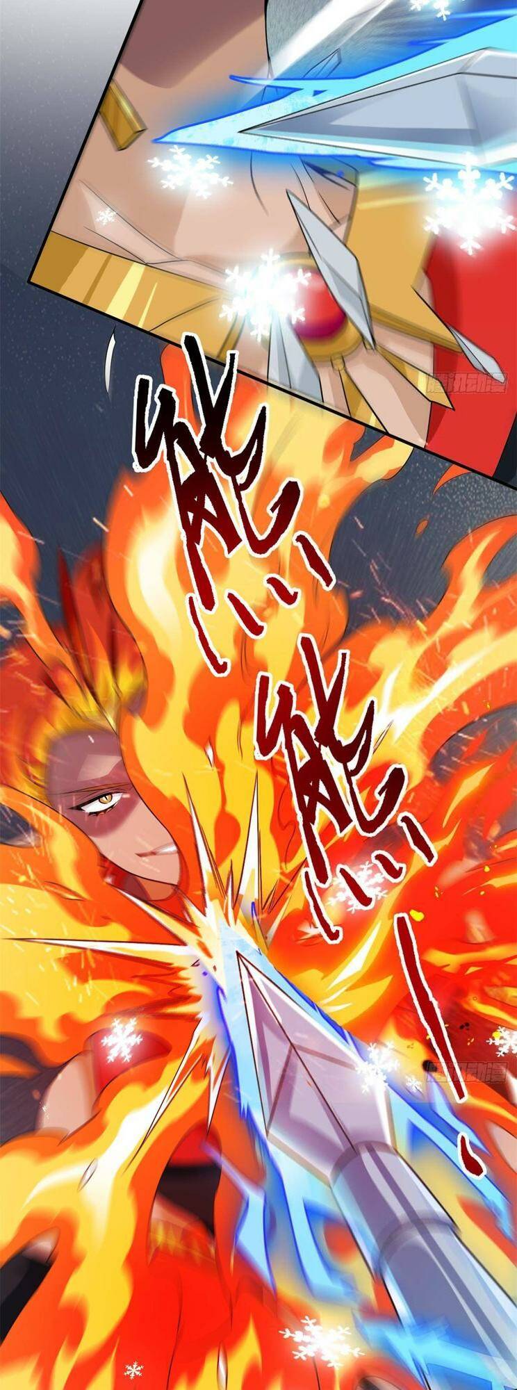 Cường Giả Đến Từ Trại Tâm Thần: Chapter 222