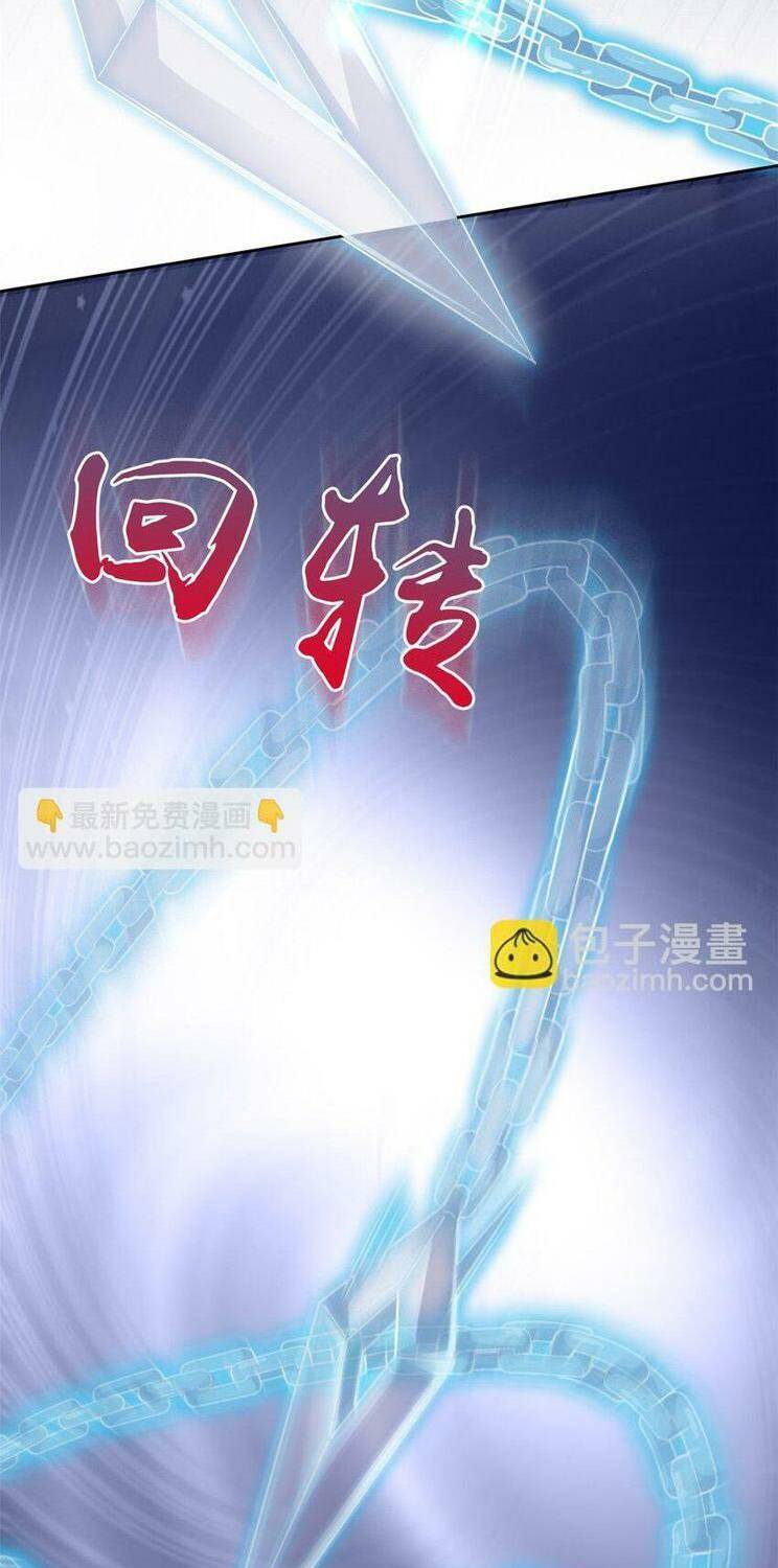 Cường Giả Đến Từ Trại Tâm Thần: Chapter 224