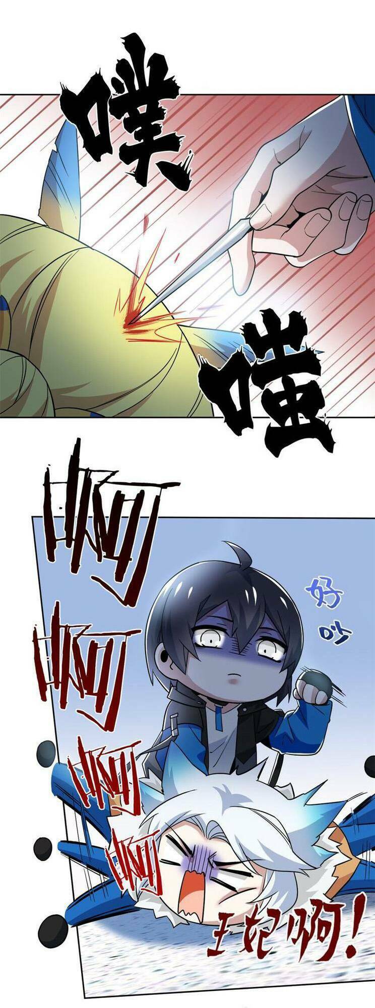 Cường Giả Đến Từ Trại Tâm Thần: Chapter 226