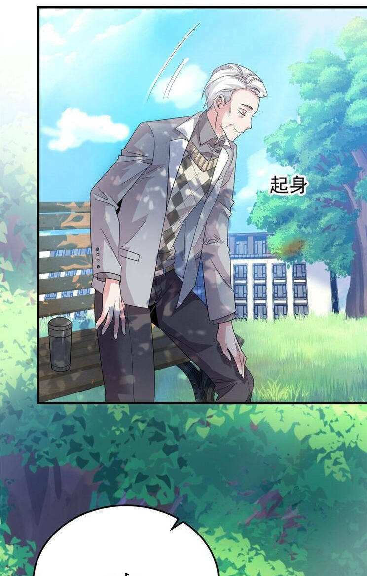Cường Giả Đến Từ Trại Tâm Thần: Chapter 233