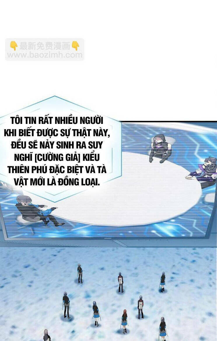 Cường Giả Đến Từ Trại Tâm Thần: Chapter 233