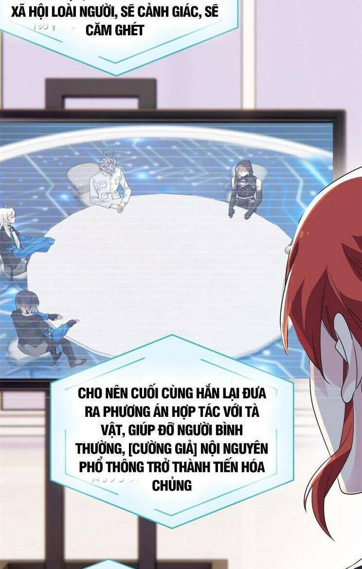 Cường Giả Đến Từ Trại Tâm Thần: Chapter 233