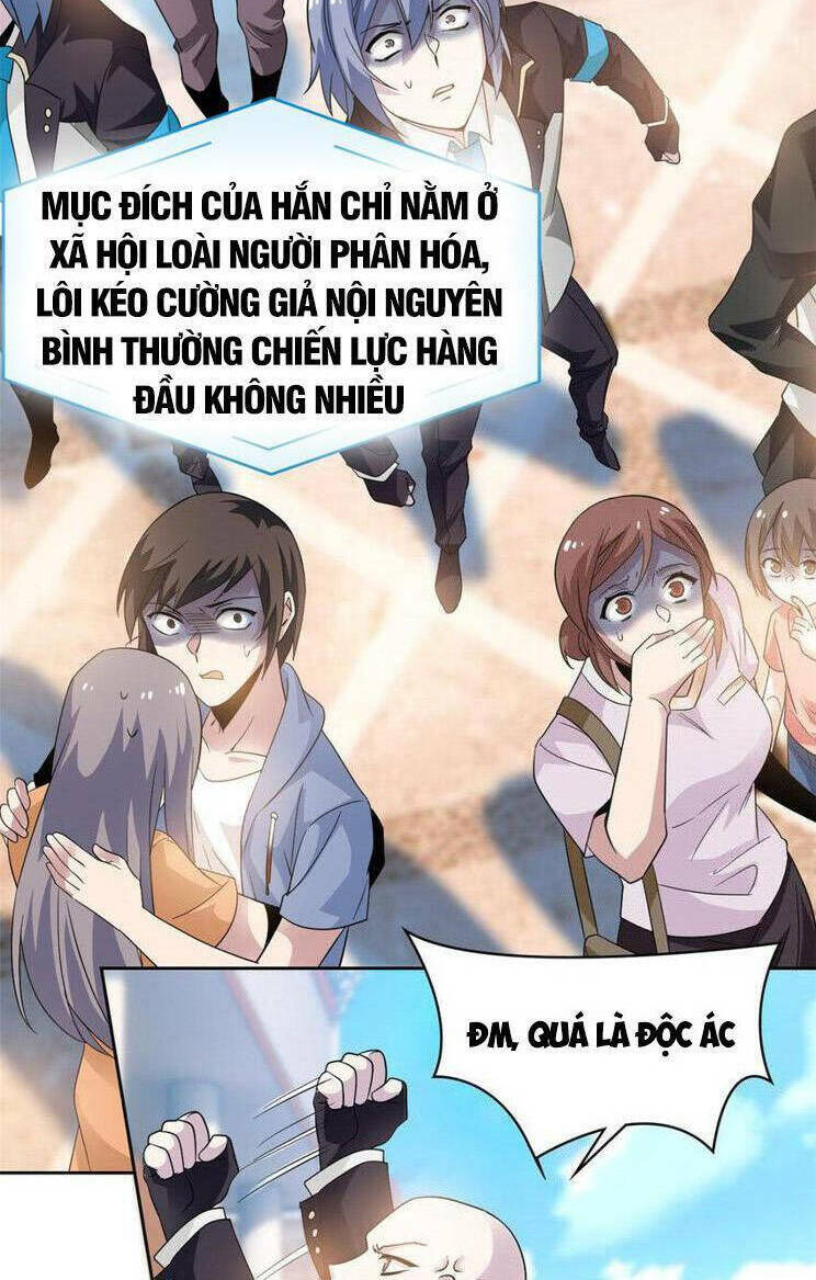 Cường Giả Đến Từ Trại Tâm Thần: Chapter 234