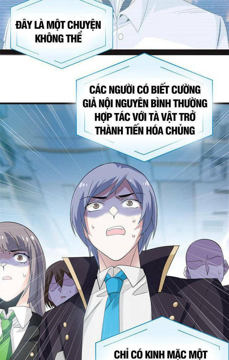 Cường Giả Đến Từ Trại Tâm Thần: Chapter 234