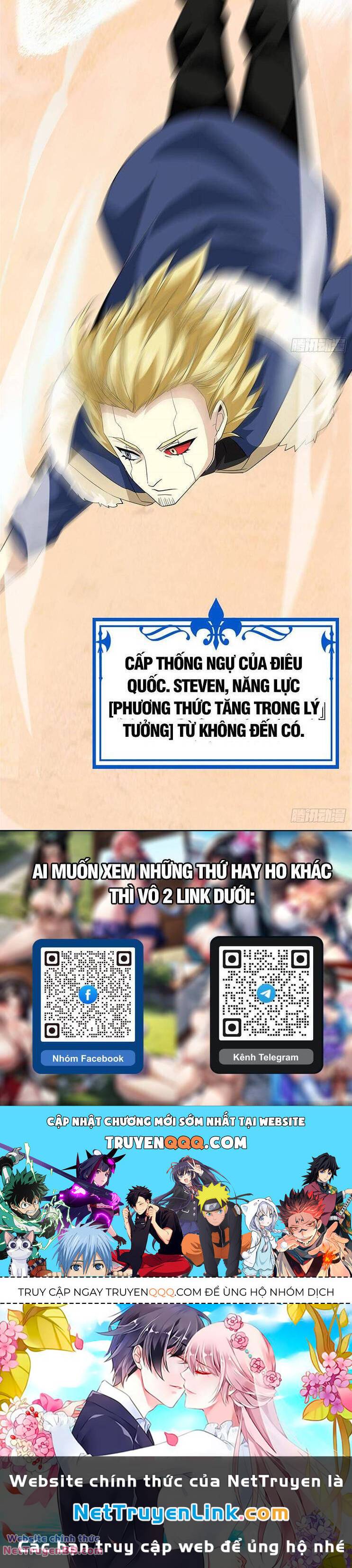 Cường Giả Đến Từ Trại Tâm Thần: Chapter 238
