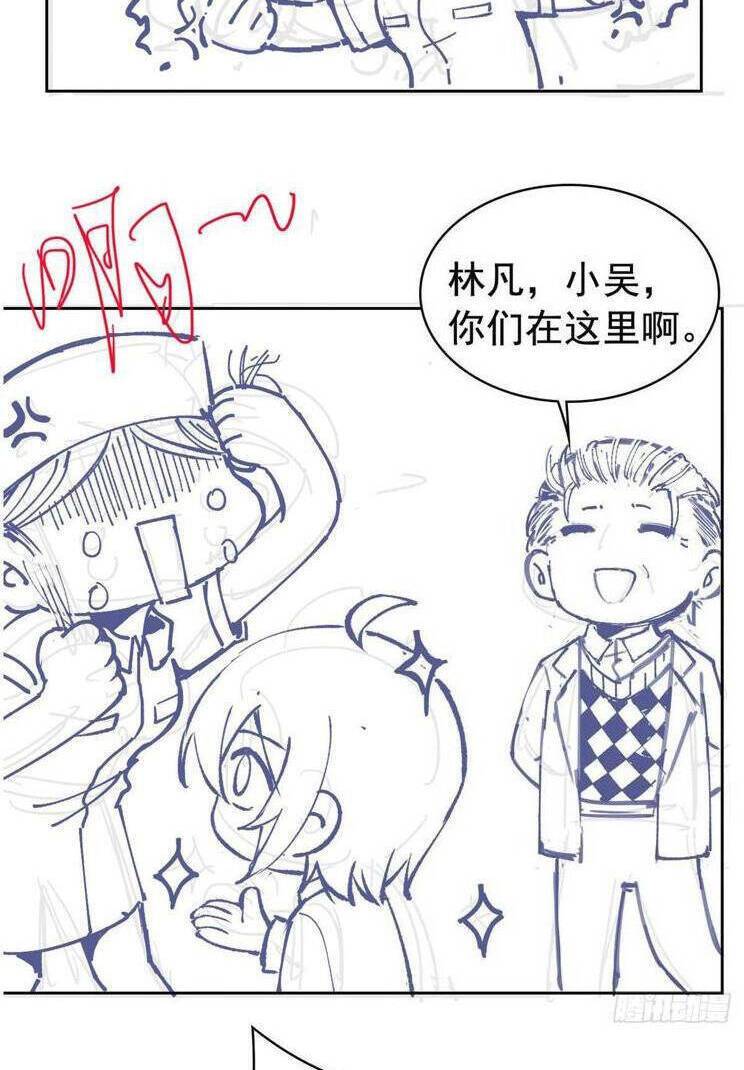 Cường Giả Đến Từ Trại Tâm Thần: Chapter 247