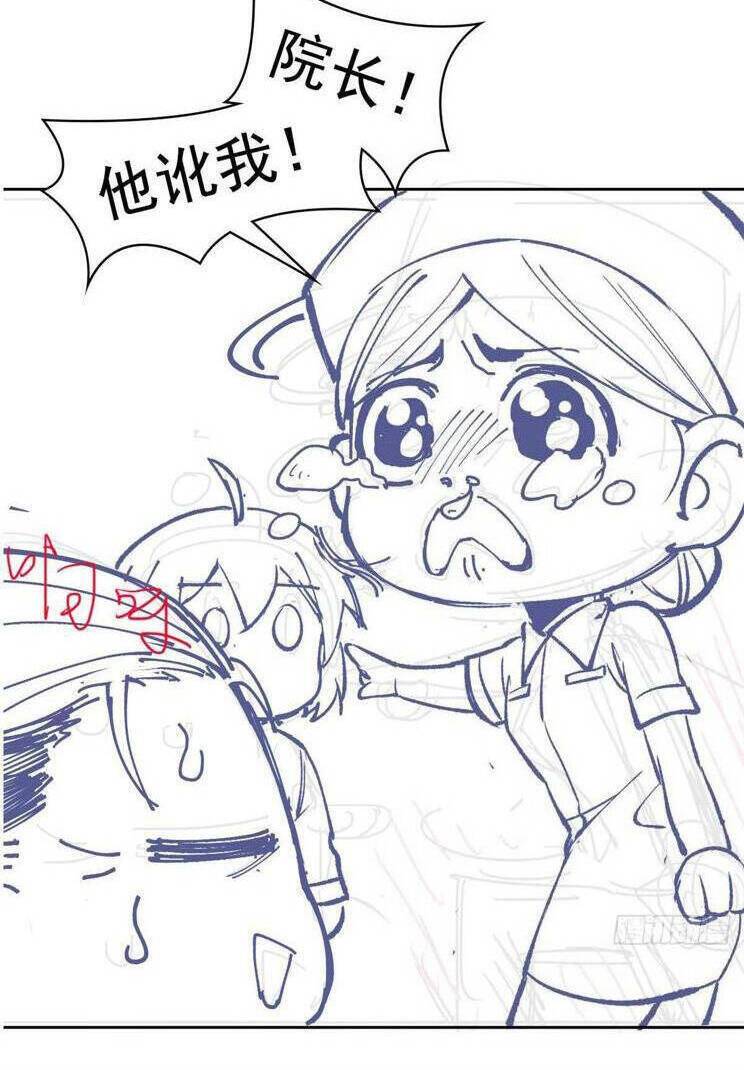 Cường Giả Đến Từ Trại Tâm Thần: Chapter 247