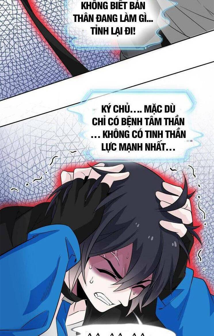Cường Giả Đến Từ Trại Tâm Thần: Chapter 248