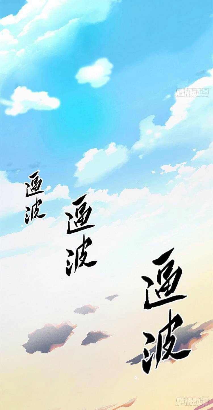 Cường Giả Đến Từ Trại Tâm Thần: Chapter 50