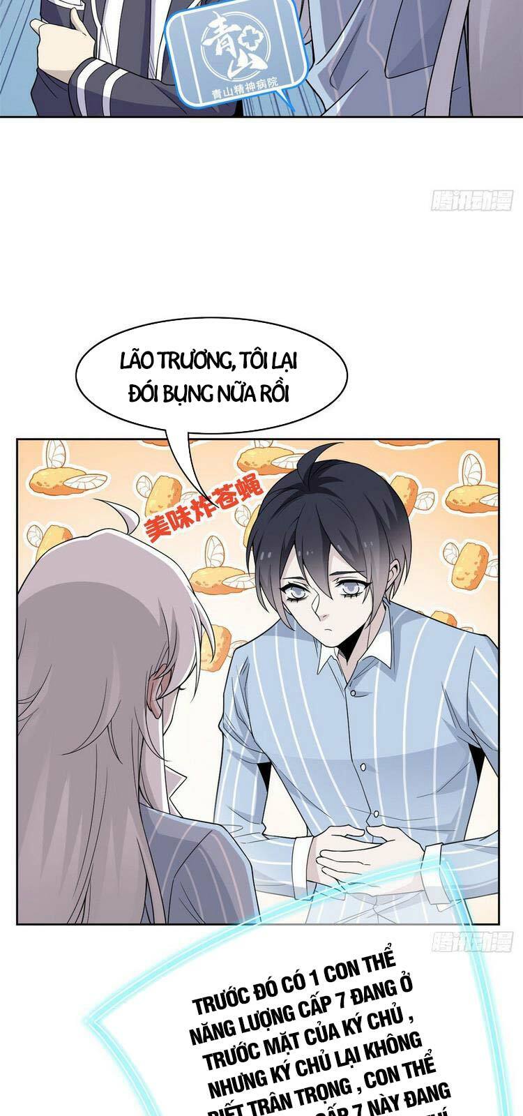 Cường Giả Đến Từ Trại Tâm Thần: Chapter 52