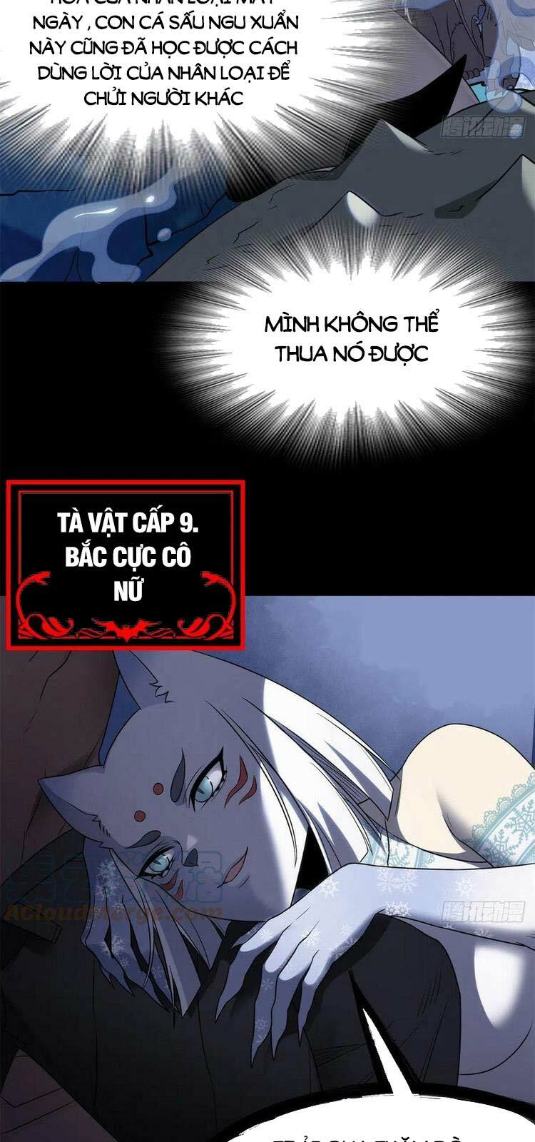 Cường Giả Đến Từ Trại Tâm Thần: Chapter 56