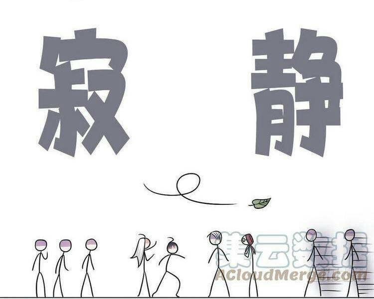 Cường Giả Đến Từ Trại Tâm Thần: Chapter 59
