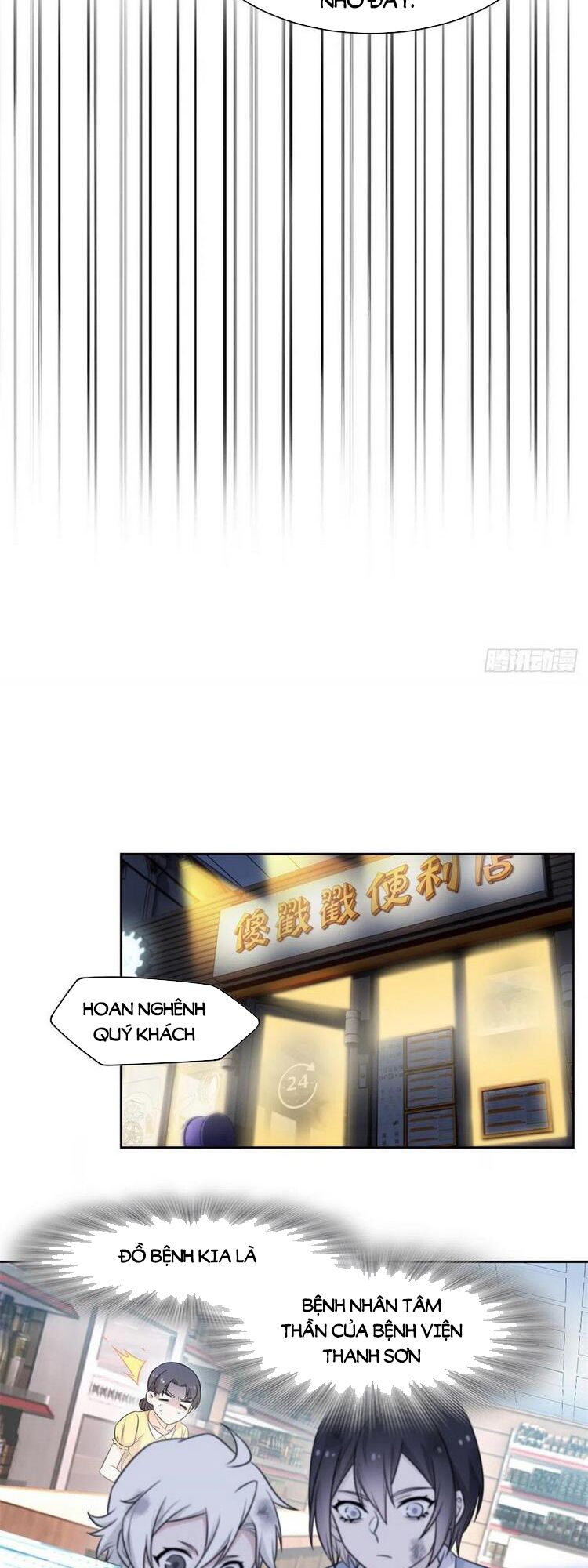 Cường Giả Đến Từ Trại Tâm Thần: Chapter 71