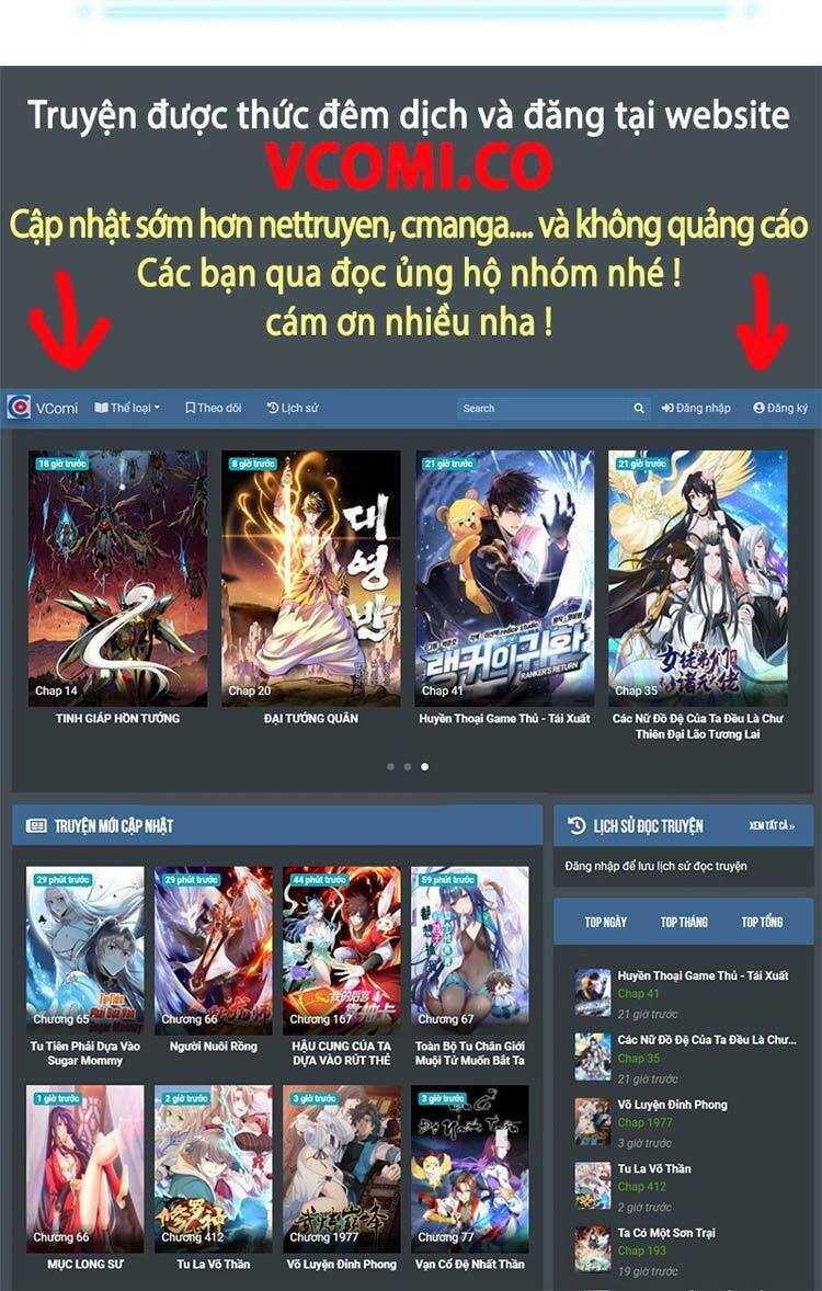 Cường Giả Đến Từ Trại Tâm Thần: Chapter 73