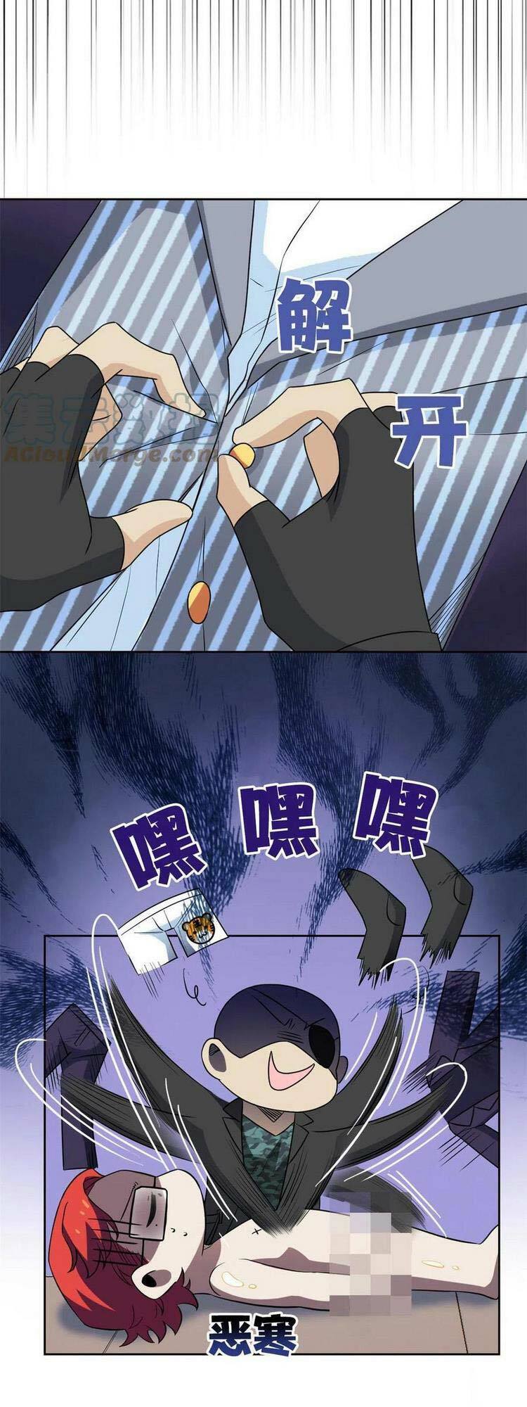Cường Giả Đến Từ Trại Tâm Thần: Chapter 90