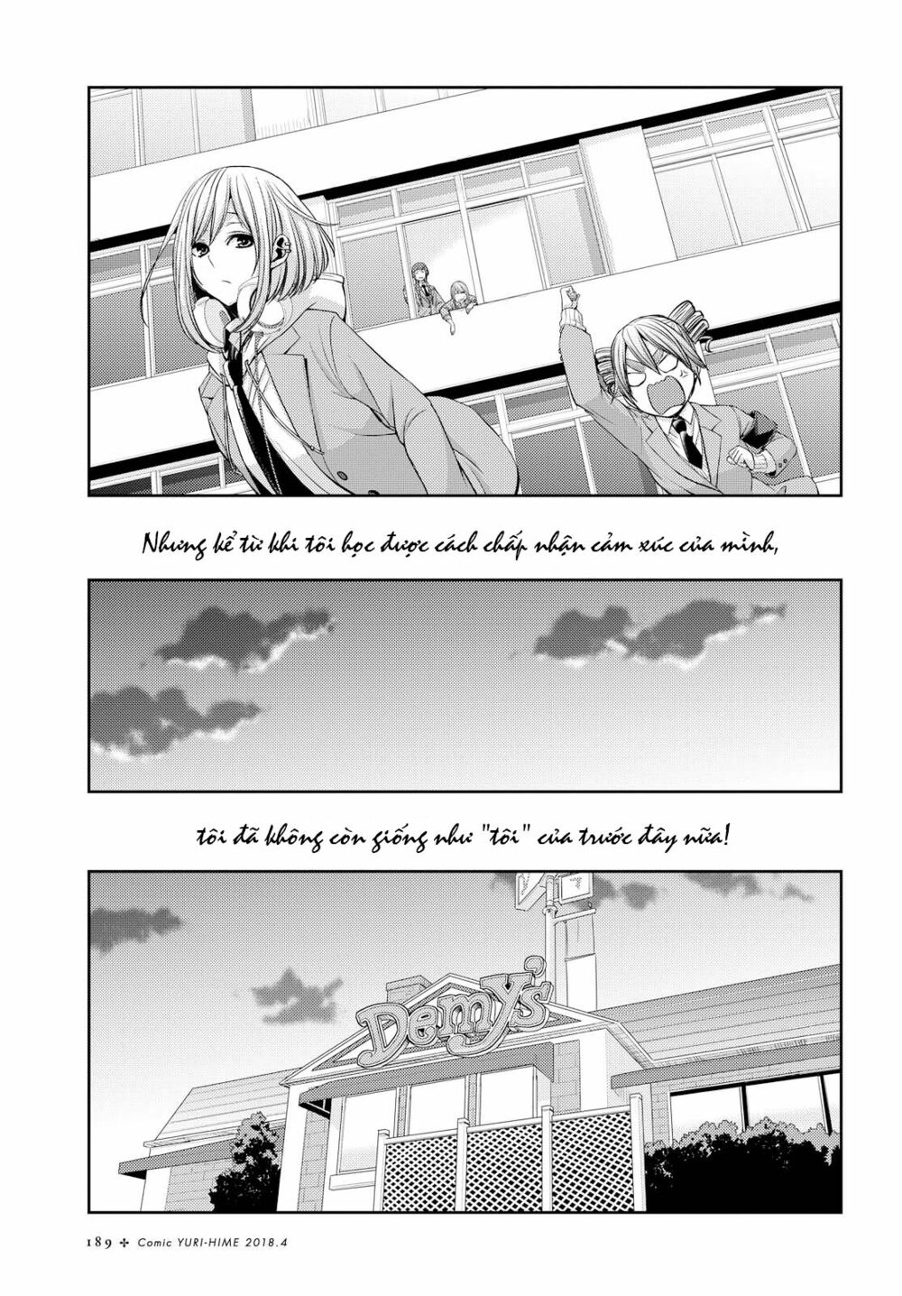 Citrus (Saburouta): Chapter 36