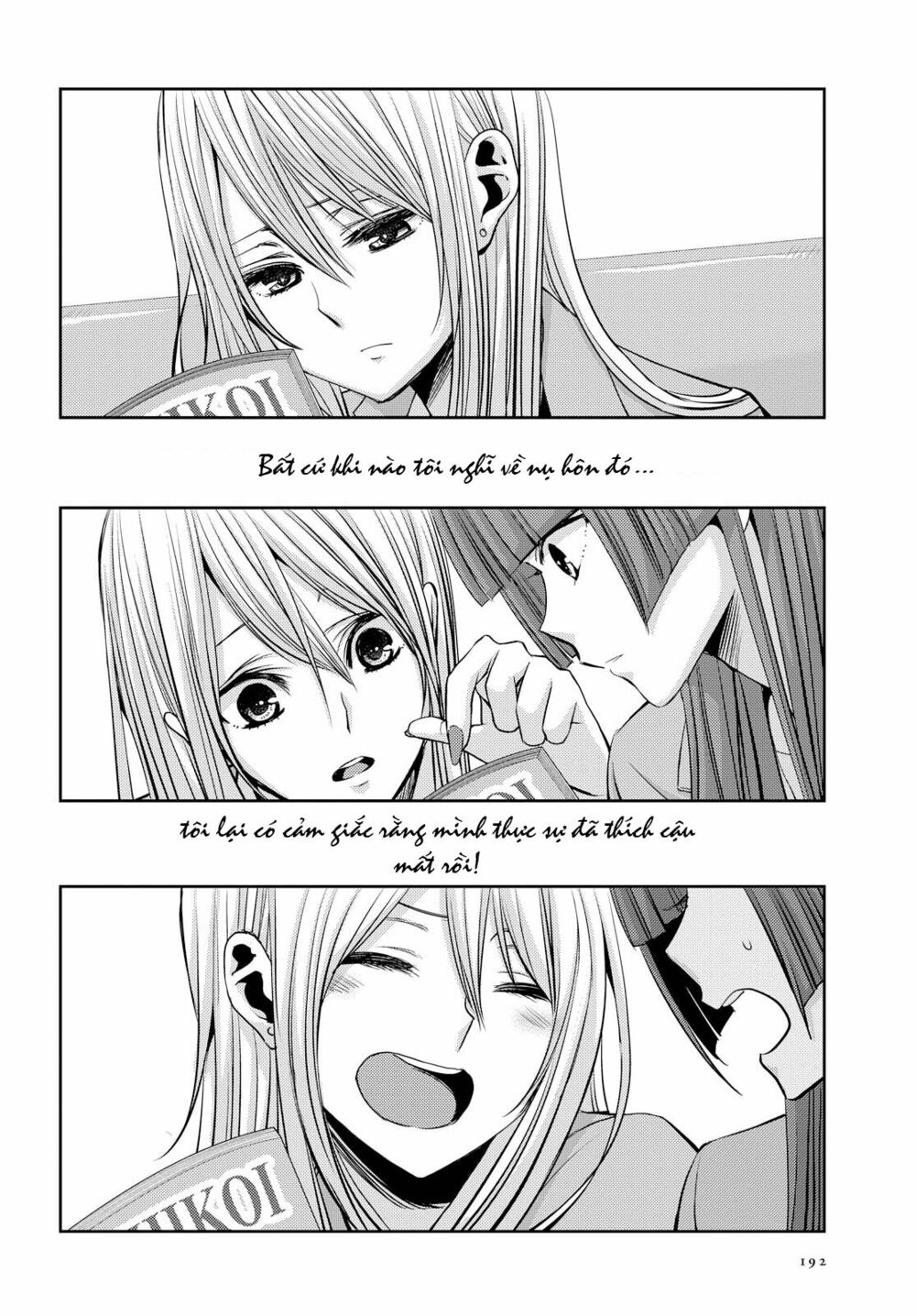 Citrus (Saburouta): Chapter 36