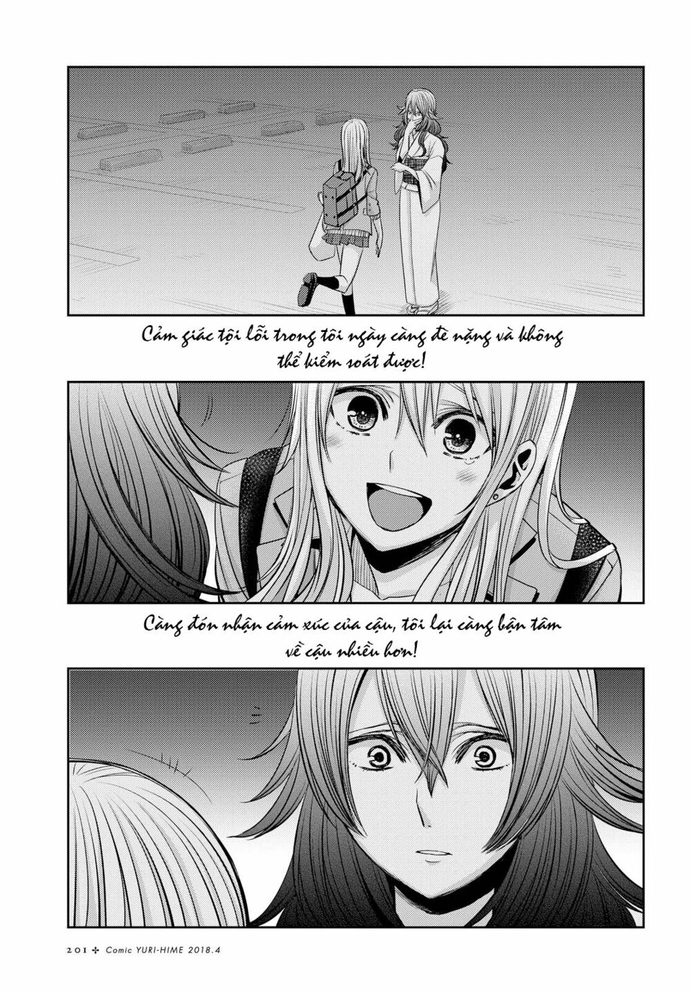 Citrus (Saburouta): Chapter 36
