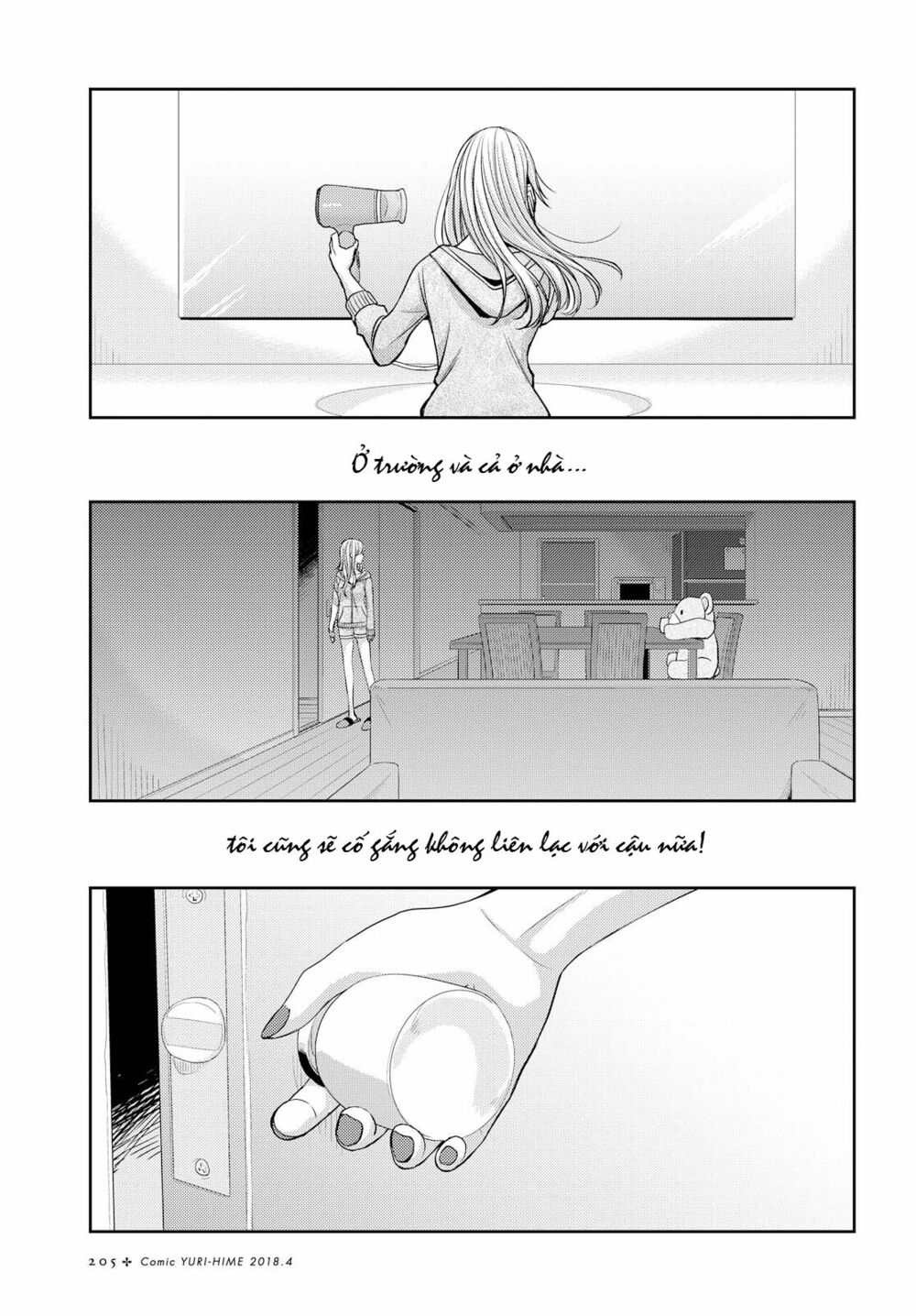 Citrus (Saburouta): Chapter 36