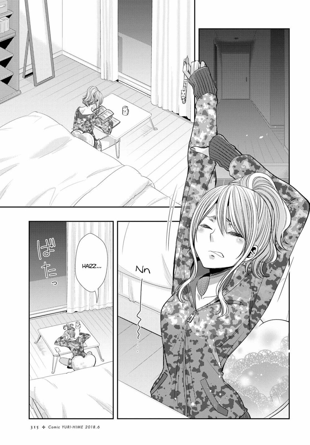 Citrus (Saburouta): Chapter 37