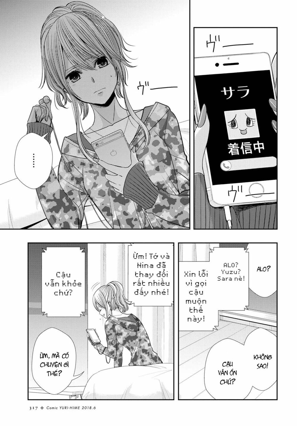 Citrus (Saburouta): Chapter 37