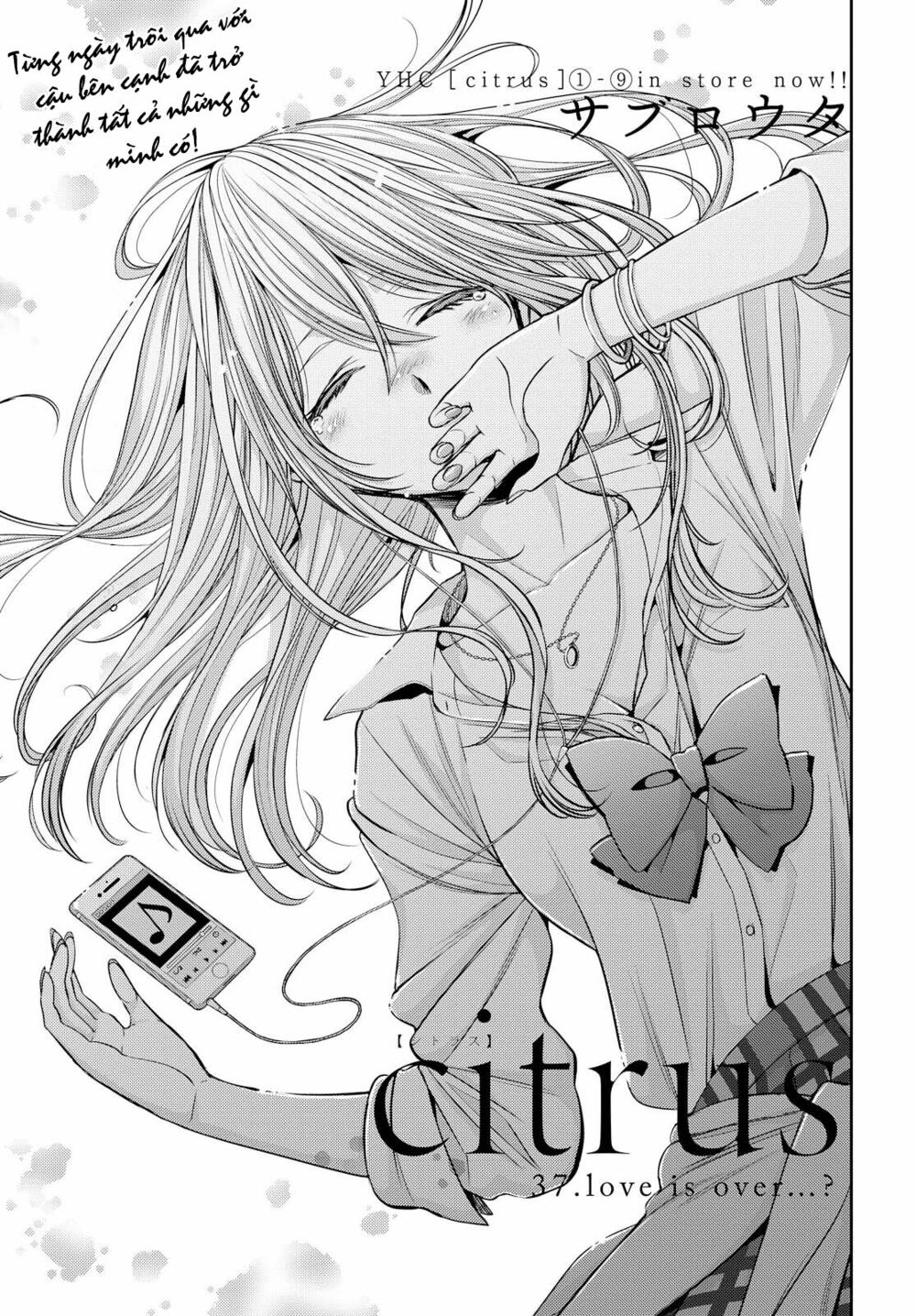 Citrus (Saburouta): Chapter 37