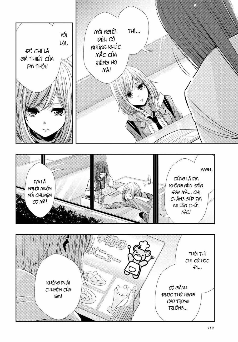Citrus (Saburouta): Chapter 37