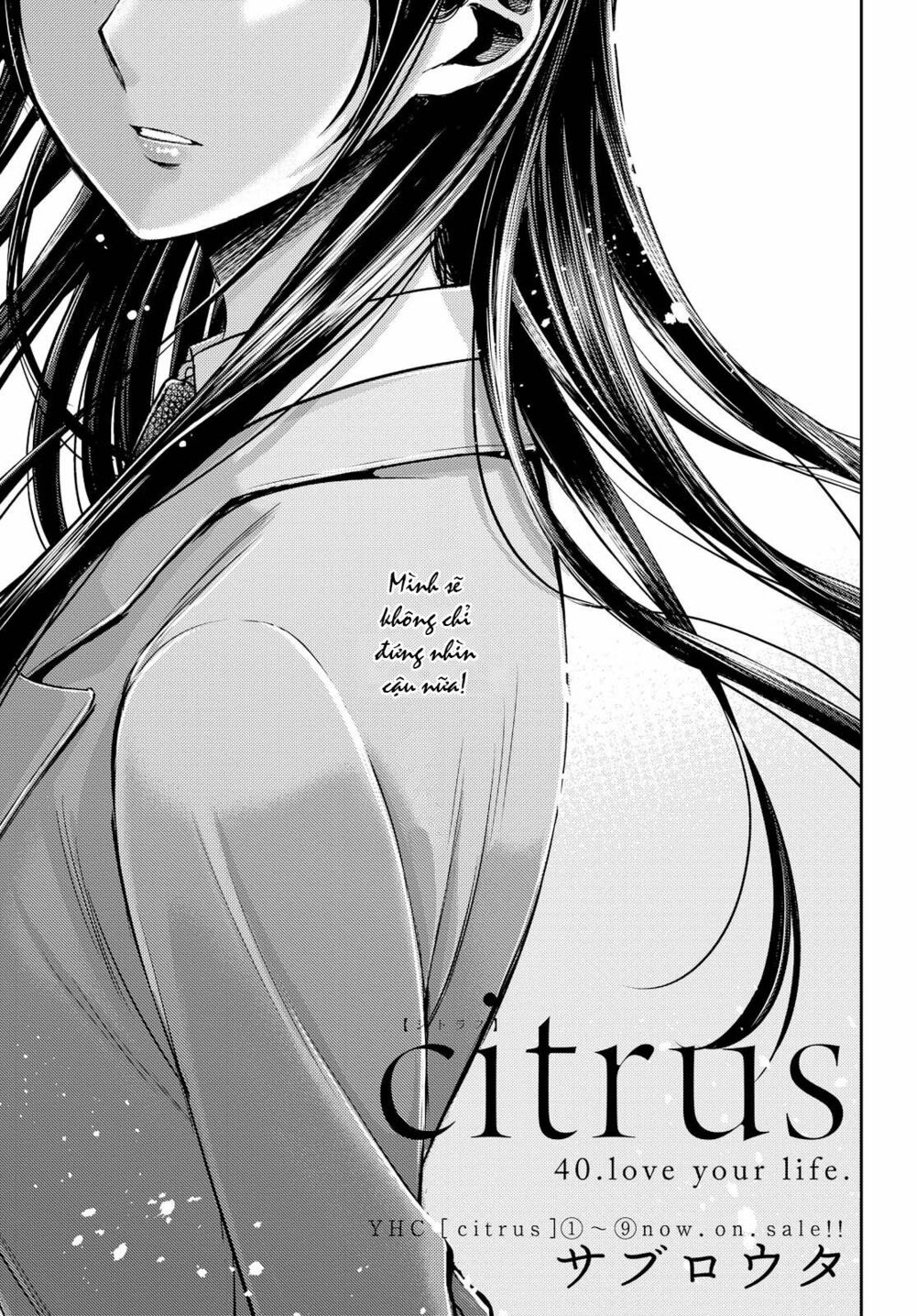 Citrus (Saburouta): Chapter 40