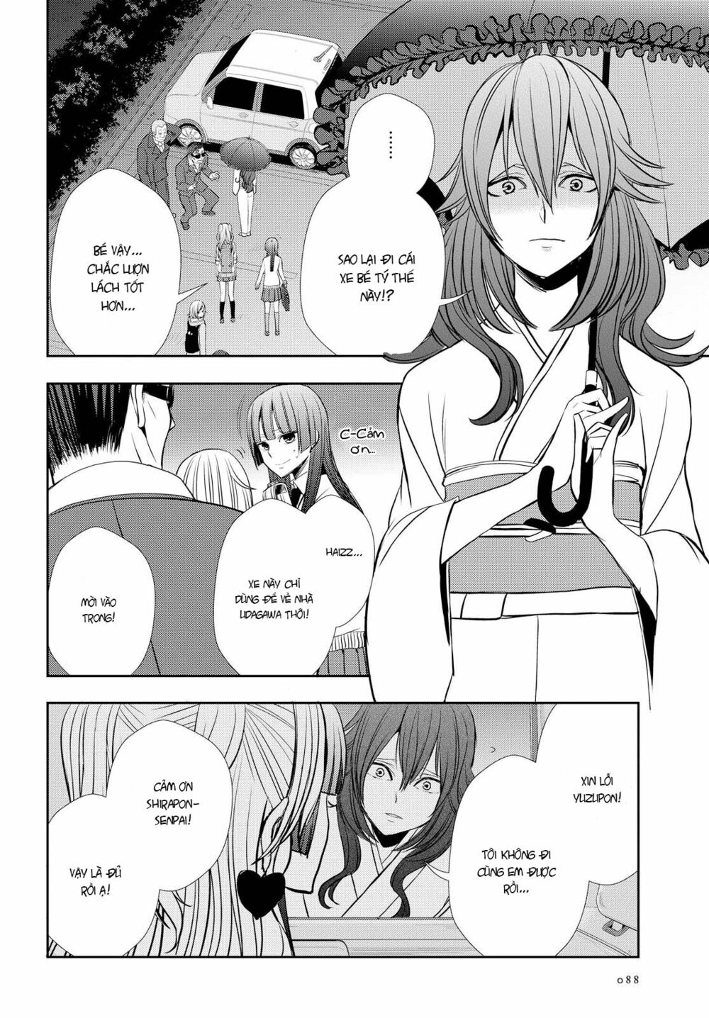 Citrus (Saburouta): Chapter 40