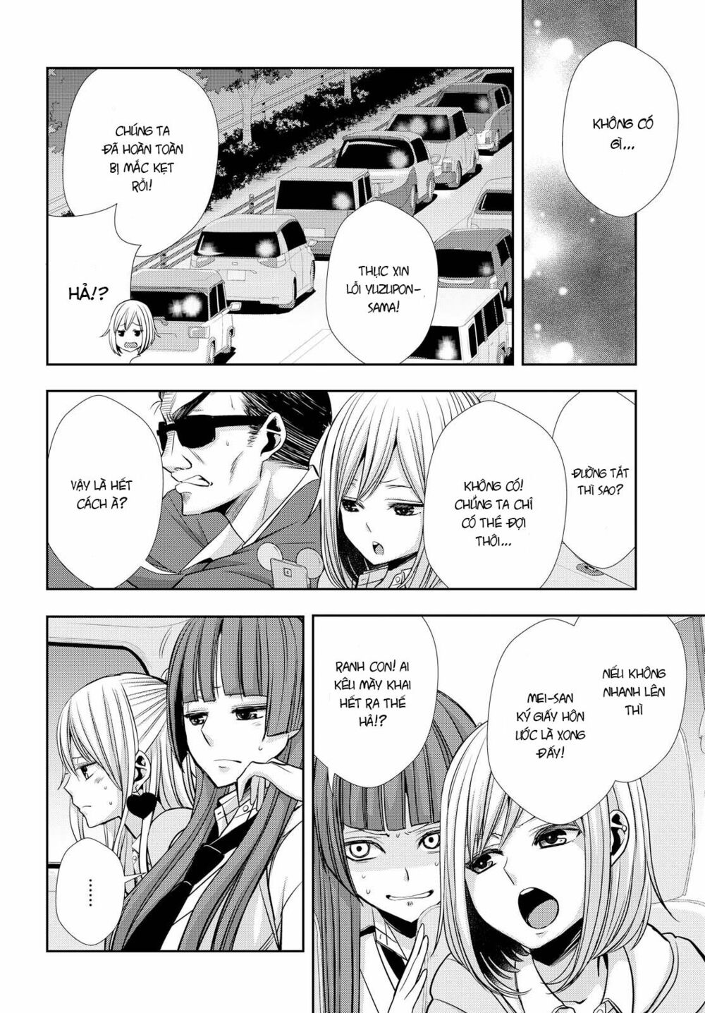 Citrus (Saburouta): Chapter 40